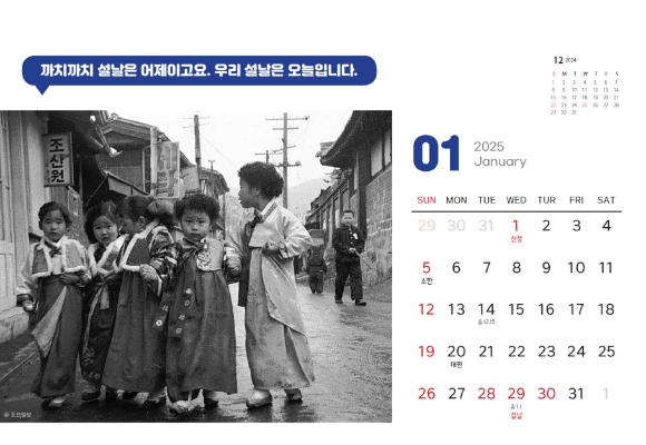 커뮤니케이션 다움 이미지