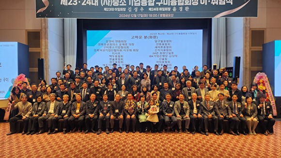 (사)중소기업융합대구경북연합회 이미지