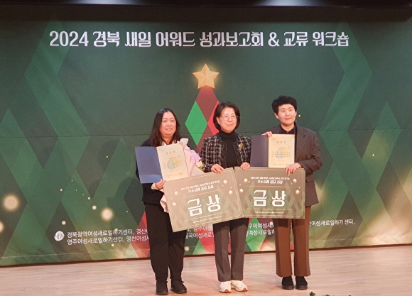새일 이미지