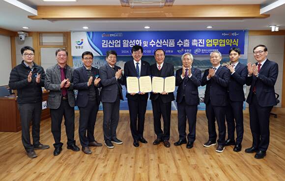 장흥수산 이미지