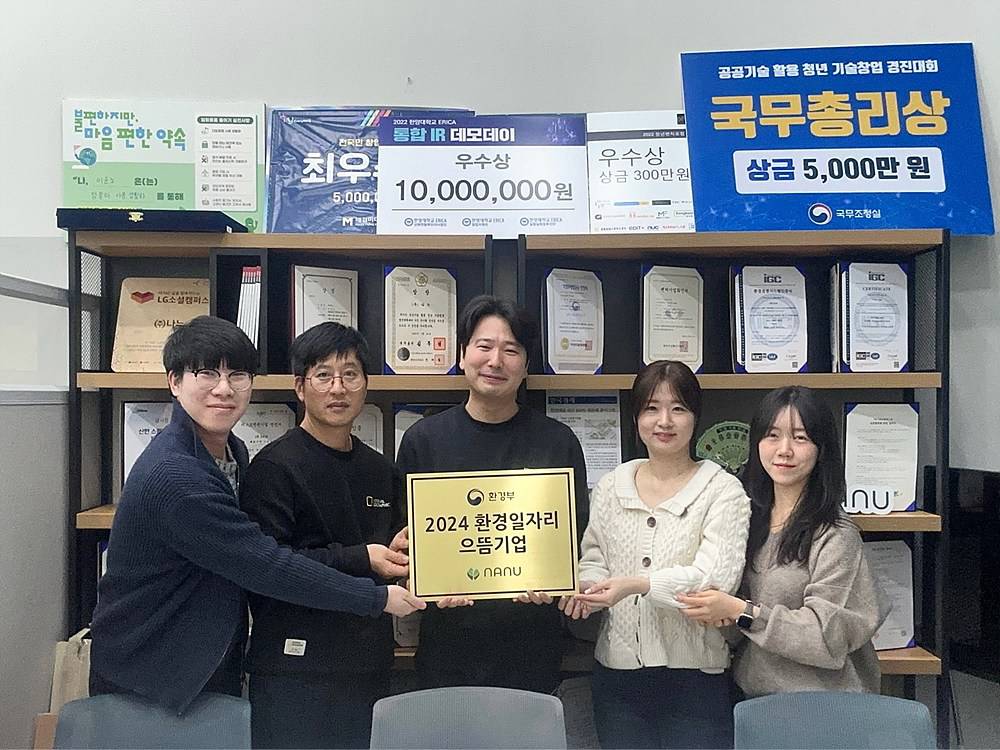 주식회사 글로벌 이미지
