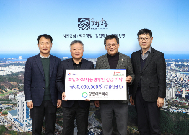 강릉농업협동조합 이미지