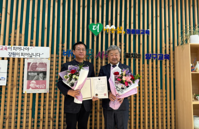 양구군산림조합 이미지