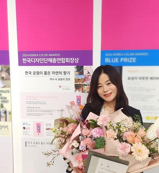 샤인 이미지