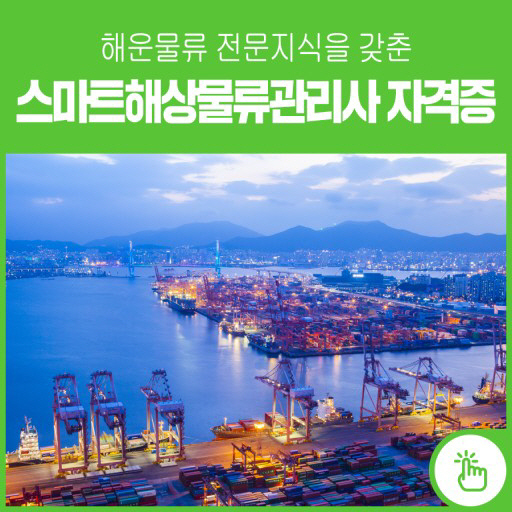고려물류 이미지