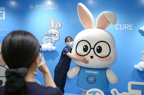 라디 이미지