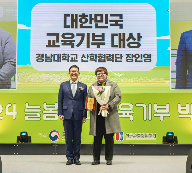 교육종합연구원 이미지
