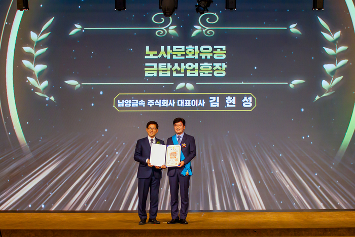 남양산업 이미지