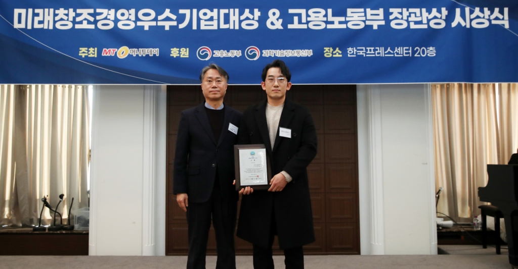 미래경영컴퍼니 이미지