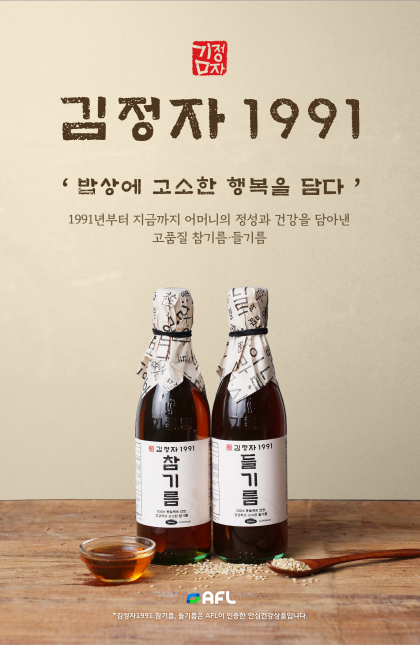 긍정 주식회사 이미지
