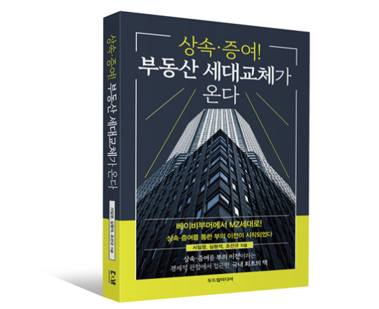 세무법인두드림 이미지