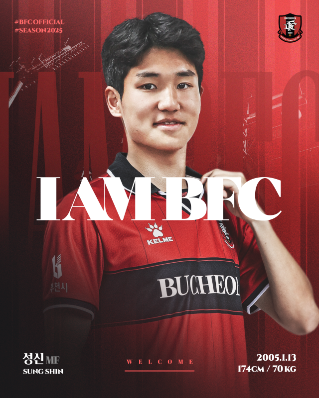 성신 이미지
