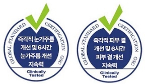 한솔화장품 이미지