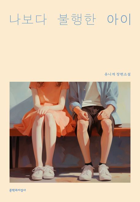 나보다 이미지