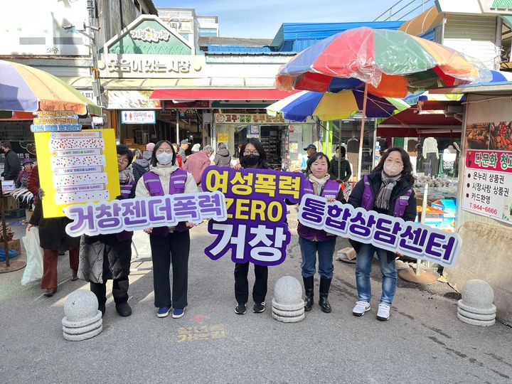 경남거창지역자활센터 이미지