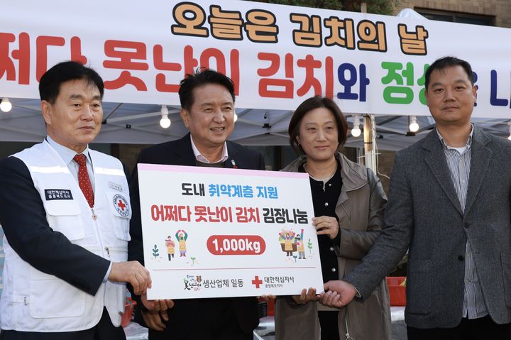 김치 도가 이미지