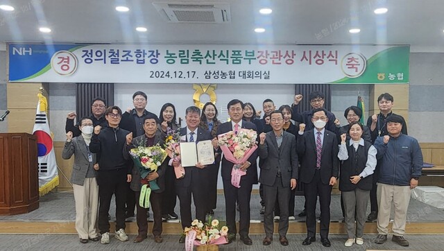 삼성축산 이미지