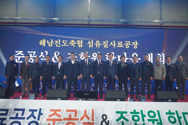 땅끝한우 이미지