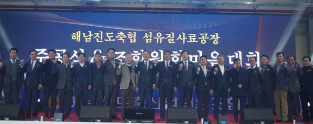 땅끝한우 이미지