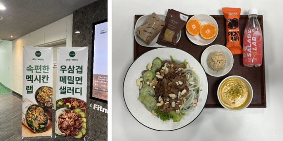 샐러디 이미지