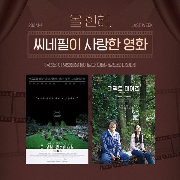 퍼펙트 이미지