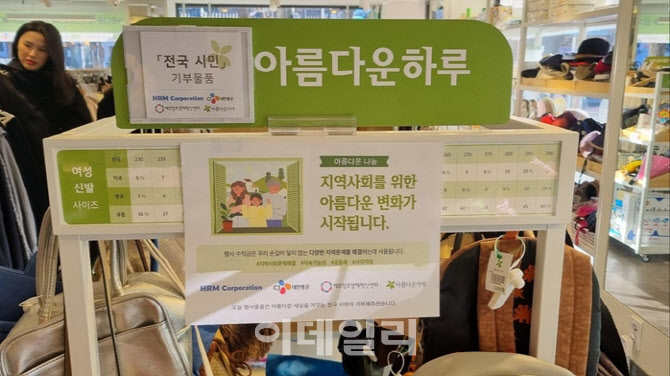 안국에이치알엠 이미지