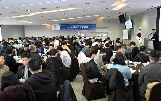 대한체육회 태릉선수촌 이미지