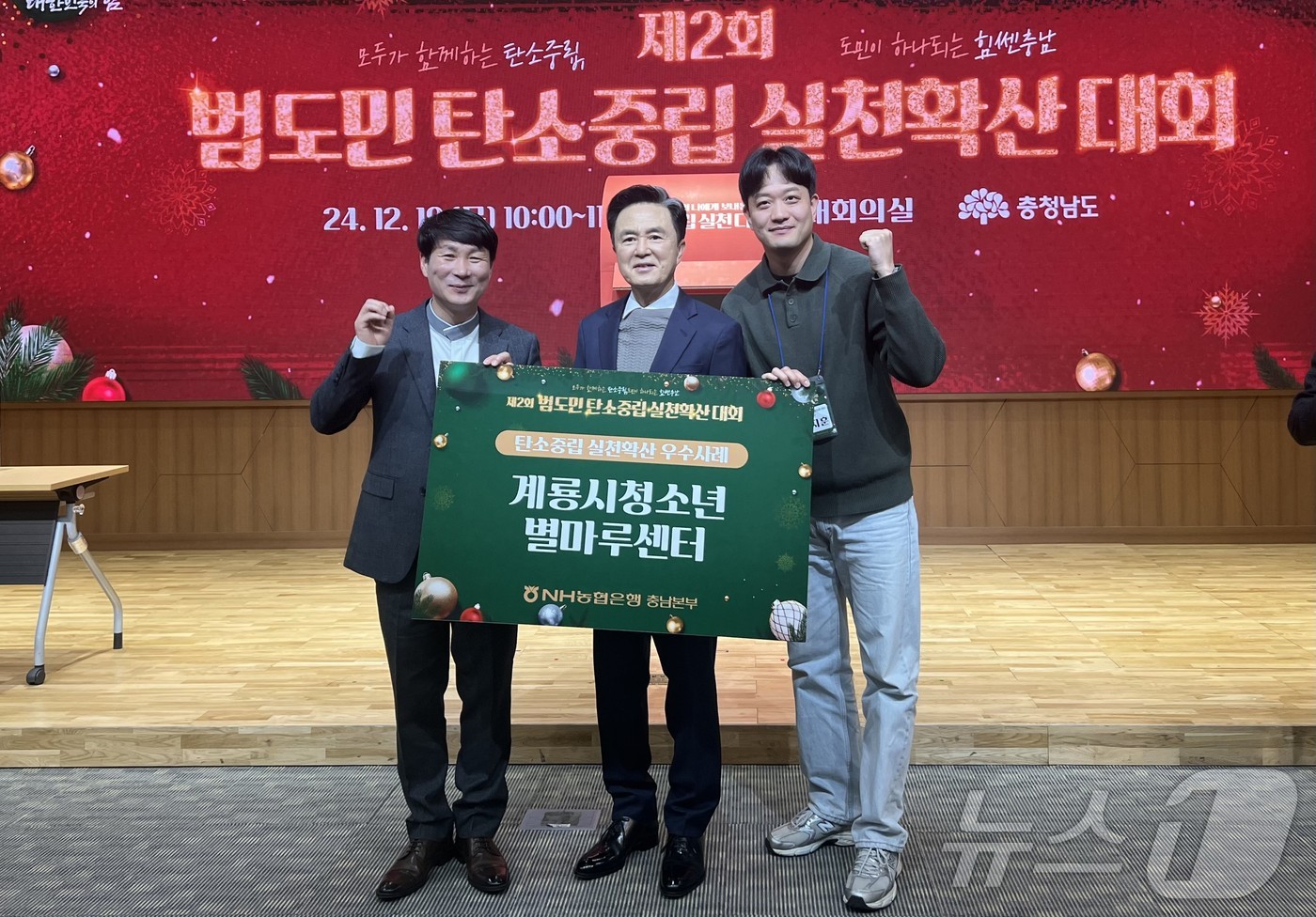 계룡시청소년별마루센터 이미지