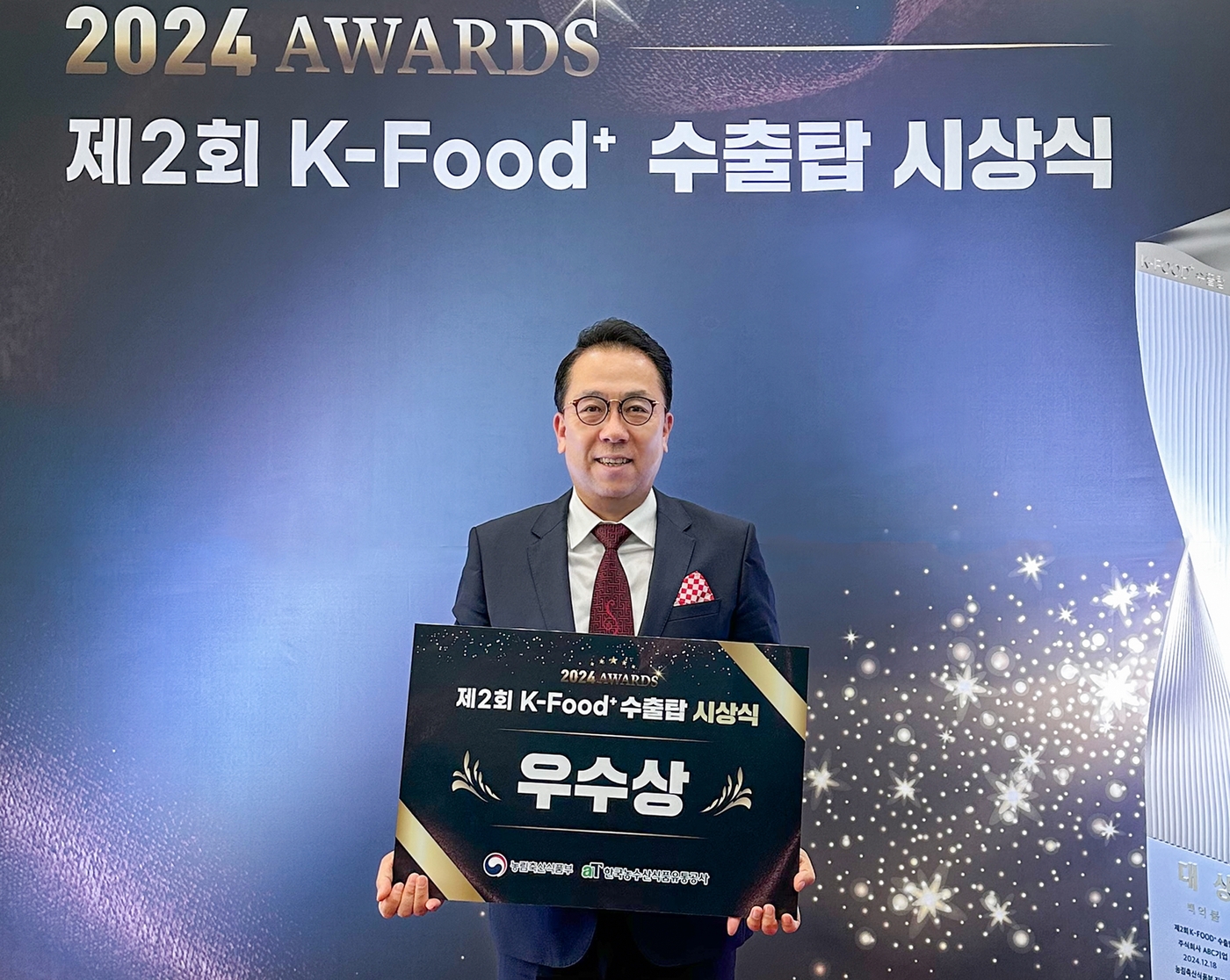 주식회사 우리푸드 이미지