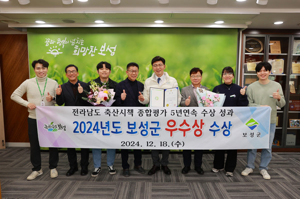 보성축산 이미지