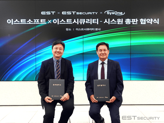 이스트솔루션 이미지