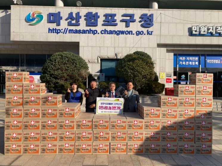 창원식자재마트(신마산점) 이미지