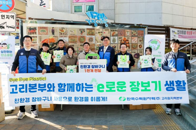 기장시장번영회 이미지