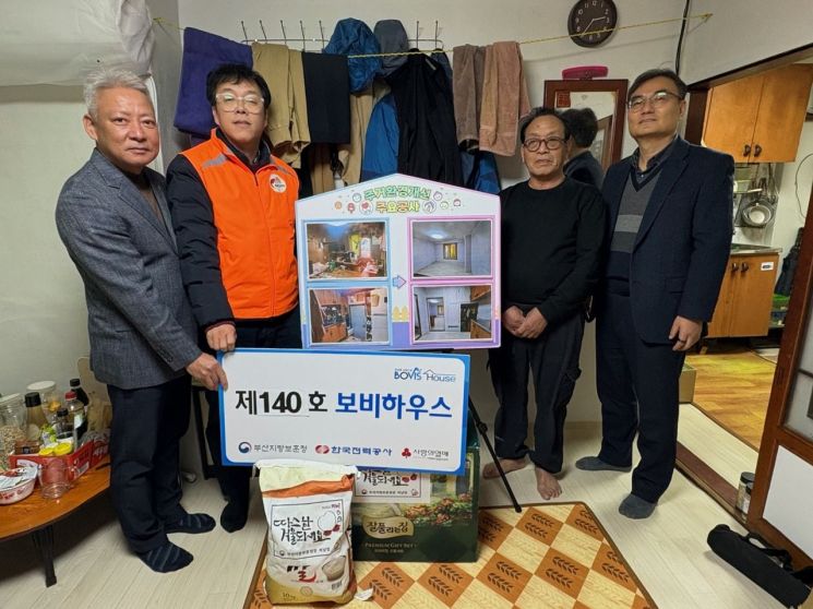 한국전력공사 부산울산본부 이미지