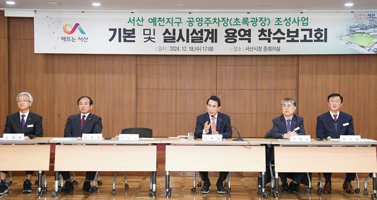 광장 이미지