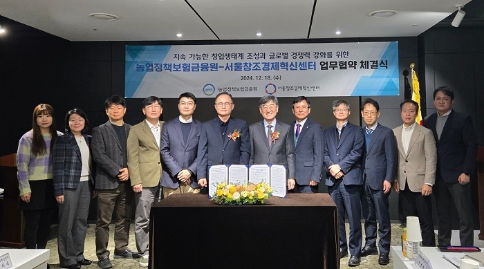 서울기업교육센터 이미지