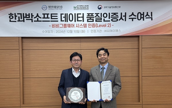 씨에이에스 이미지