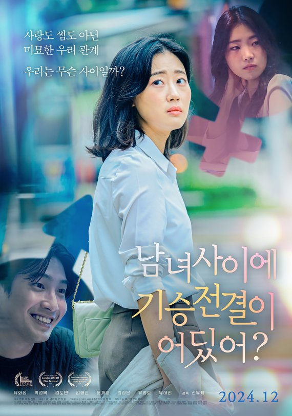 유화정 이미지