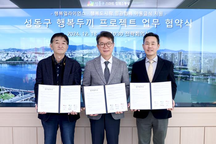 행복지원협동조합 이미지