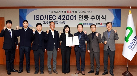 한국표준공사 이미지