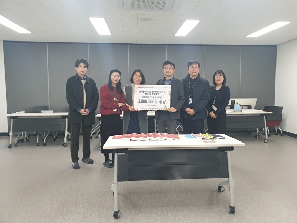 (주)한국환경기술 이미지