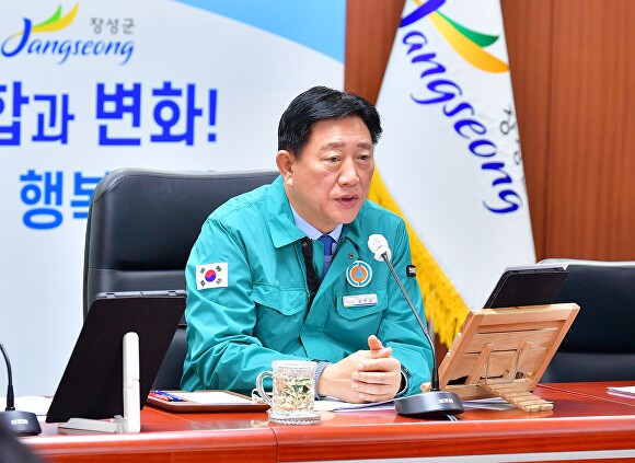 장성 이미지