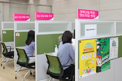 동행직업소개소 이미지