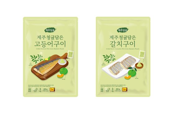 맛생선구이 이미지