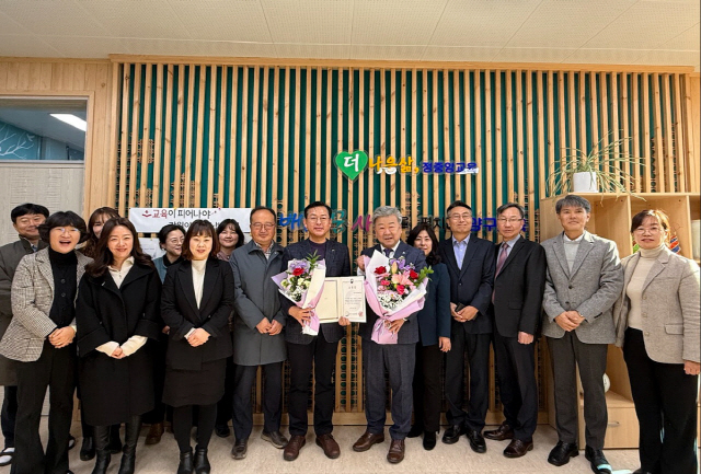 양구군산림조합 이미지