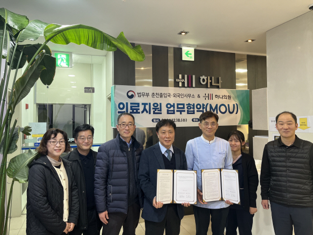 하나의원 이미지
