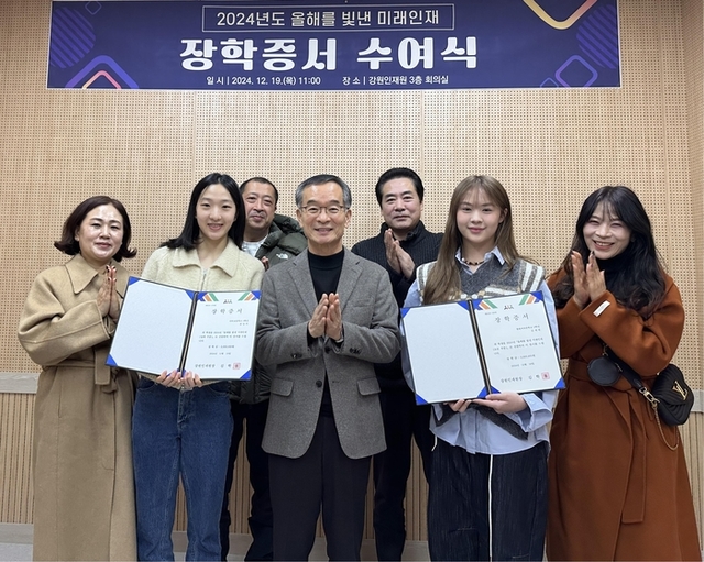 인재와미래 이미지