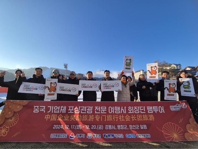 홍보관광여행사 이미지