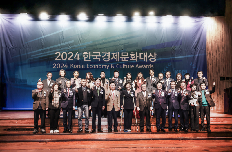 한국경제문화연구원 이미지