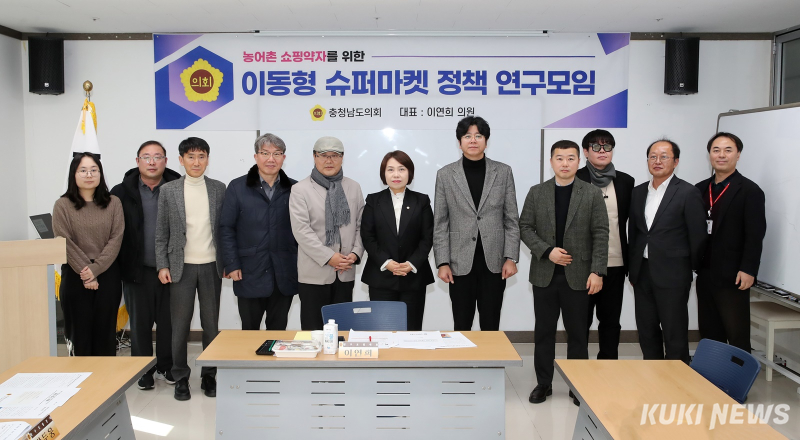 충남수퍼 이미지